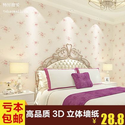 韩式田园无纺墙纸客厅背景墙卧室婚房粉色墙纸碎花儿童房壁纸温馨